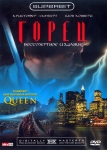 Горец / Highlander (1986) DVD
