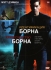 Идентификация Борна (2002) / Превосходство Борна (2004) 2xDVD