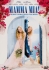 Мамма Миа! / Mamma Mia! (2008) DVD