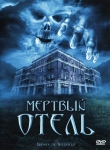 Мертвый отель / Ghosts Of Goldfield (2007) DVD