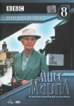 Мисс Марпл 8: Точно по расписанию / Miss Marple: 4.50 from Paddington (1987) DVD
