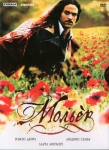 Мольер / Moliere (2007) DVD