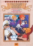 Рассказы старого моряка (Сборник мультфильмов) (1965-1973) (СССР) DVD