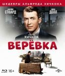 Веревка / Rope (1948) Blu-Ray