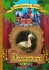 Золотой Гусь / Die Goldene Gans (1964) DVD